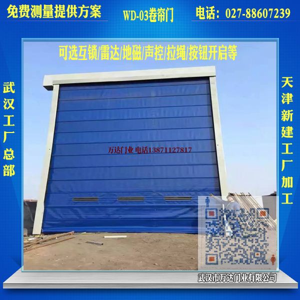 灌云堆积门